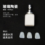 玻璃陶瓷